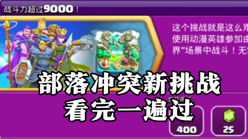 抖音推荐游戏赚钱吗_抖音推荐的手机游戏_抖音小游戏数据线推荐手机