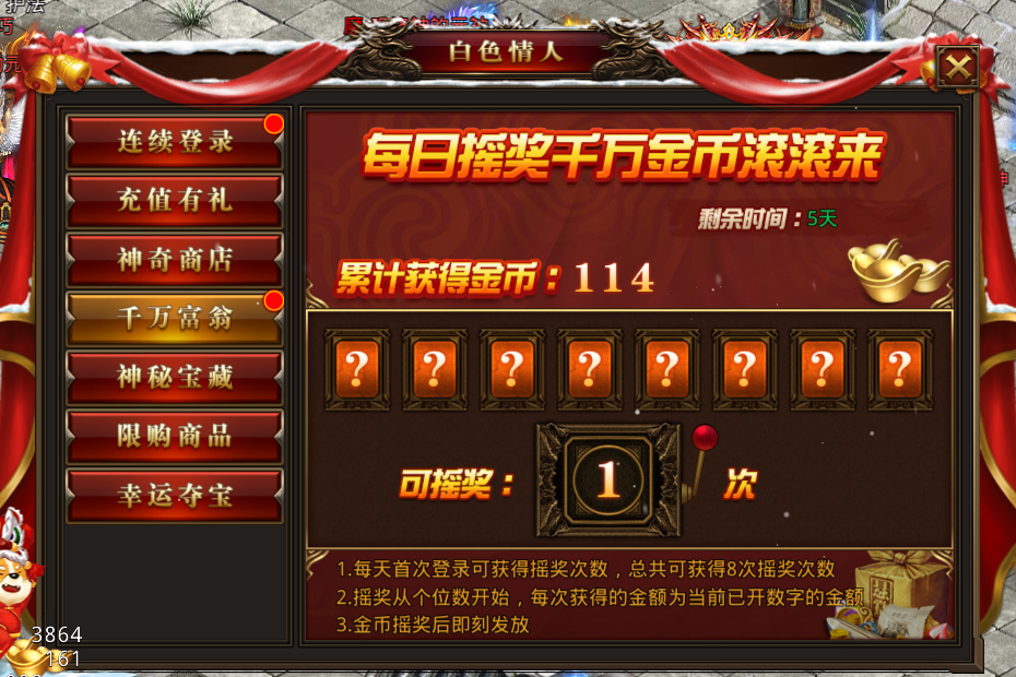 bingo游戏手机游戏-手机版 Bingo 游戏：简单刺激，