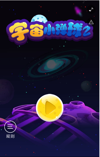 好玩安卓游戏_好玩的安卓手机手游_安卓什么手机游戏好玩