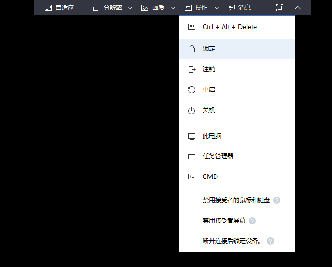 远程桌面内部错误出现怎么办_远程桌面内部错误出现异常_远程桌面出现了内部错误