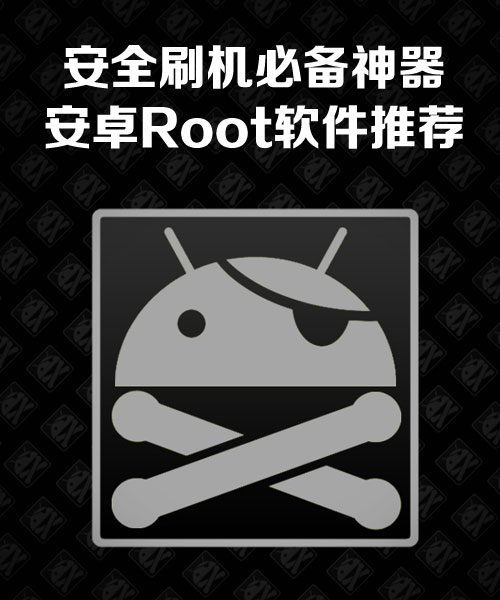 手机控制游戏机的程序_手机控制游戏时间_root手机控制手机游戏