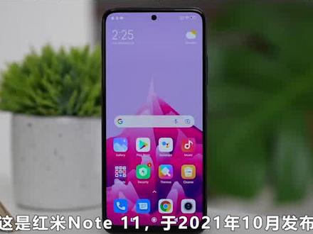 红米note11最新消息_红米最新消息曝光_红米最新消息2023