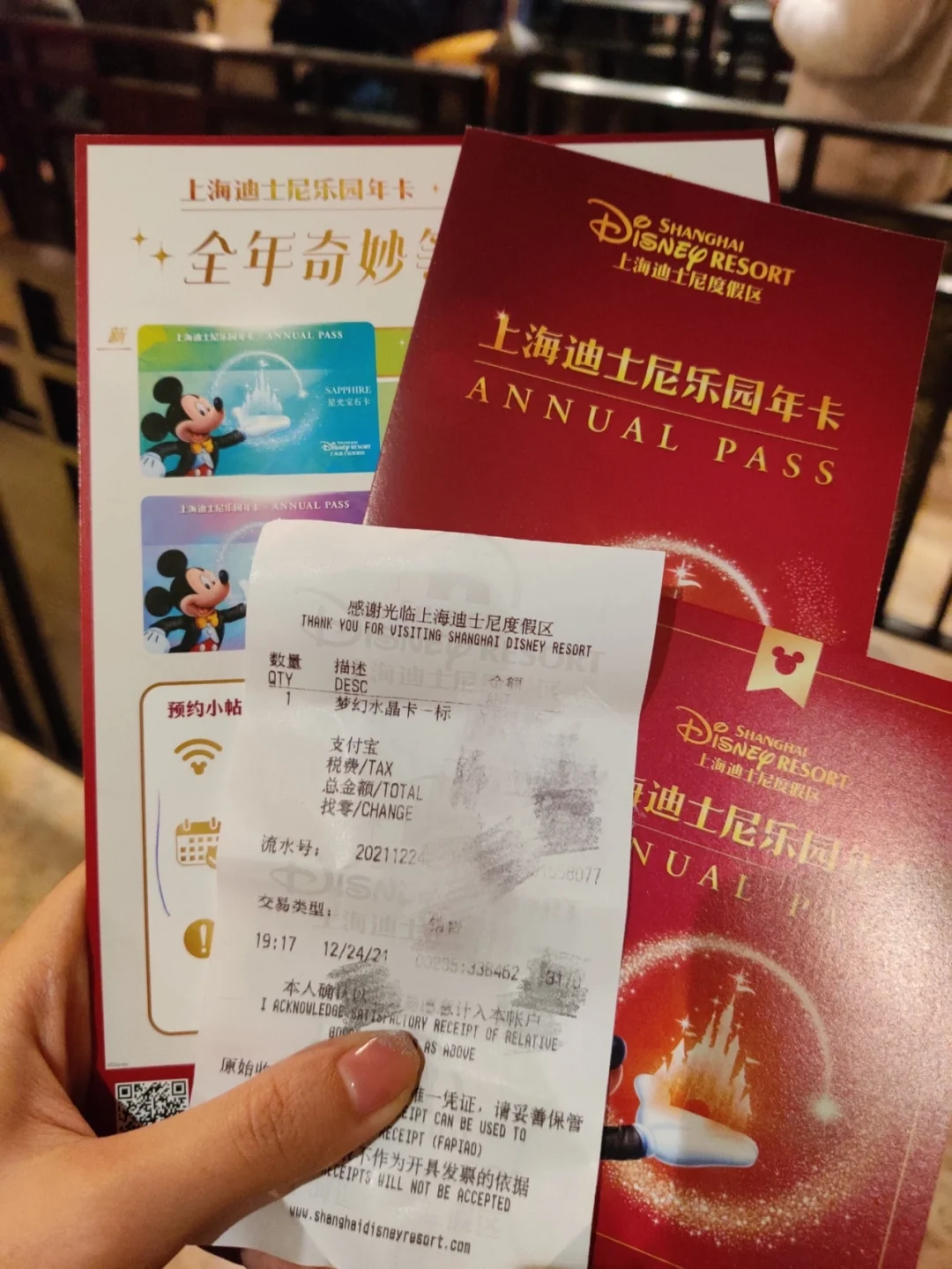 迪士尼攻略软件_迪士尼 手机游戏攻略_迪士尼攻略手机游戏推荐