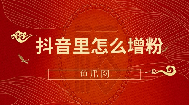 抖音粉丝团怎样查看全部列表_抖音粉丝团在哪里查看_抖音如何查看粉丝团员