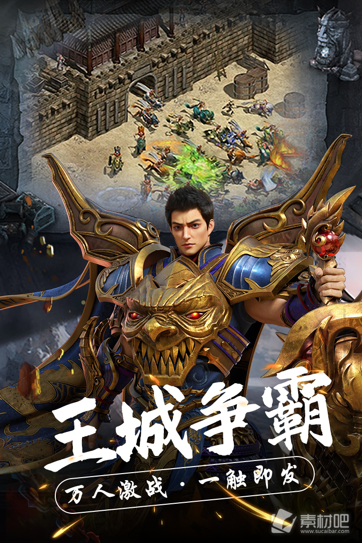 好玩的对抗手机游戏_多人对抗游戏手机_手机对抗游戏有哪些