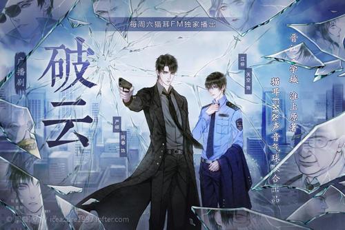 侦探风衣_侦探风云魔法世界攻略大全_风都侦探