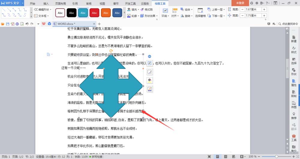 wps怎么导入自己下载的字体_字体安装到wps_字体导入下载
