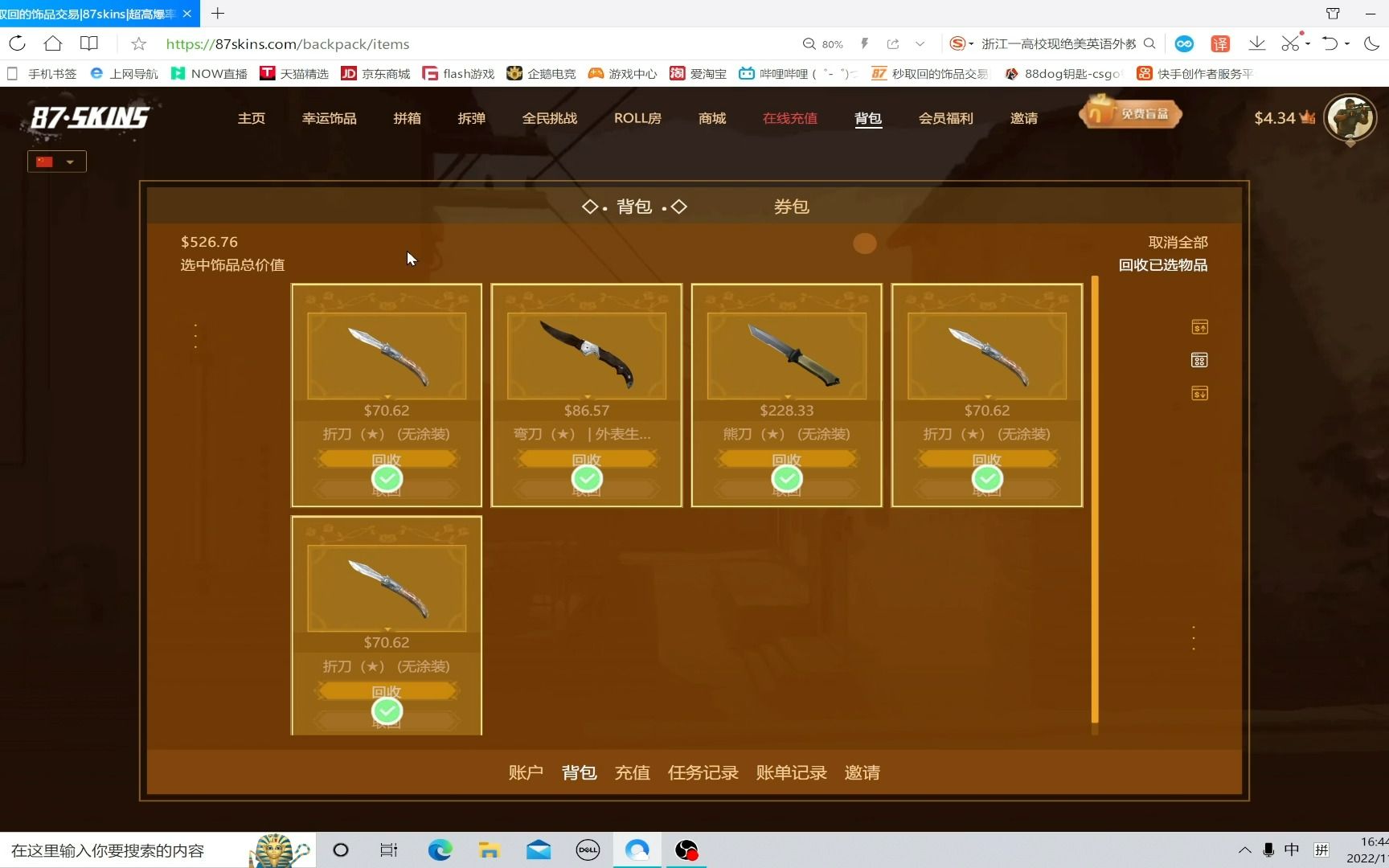 csgo手机开箱软件叫什么_csgo开箱手机软件_csgo手机游戏开箱