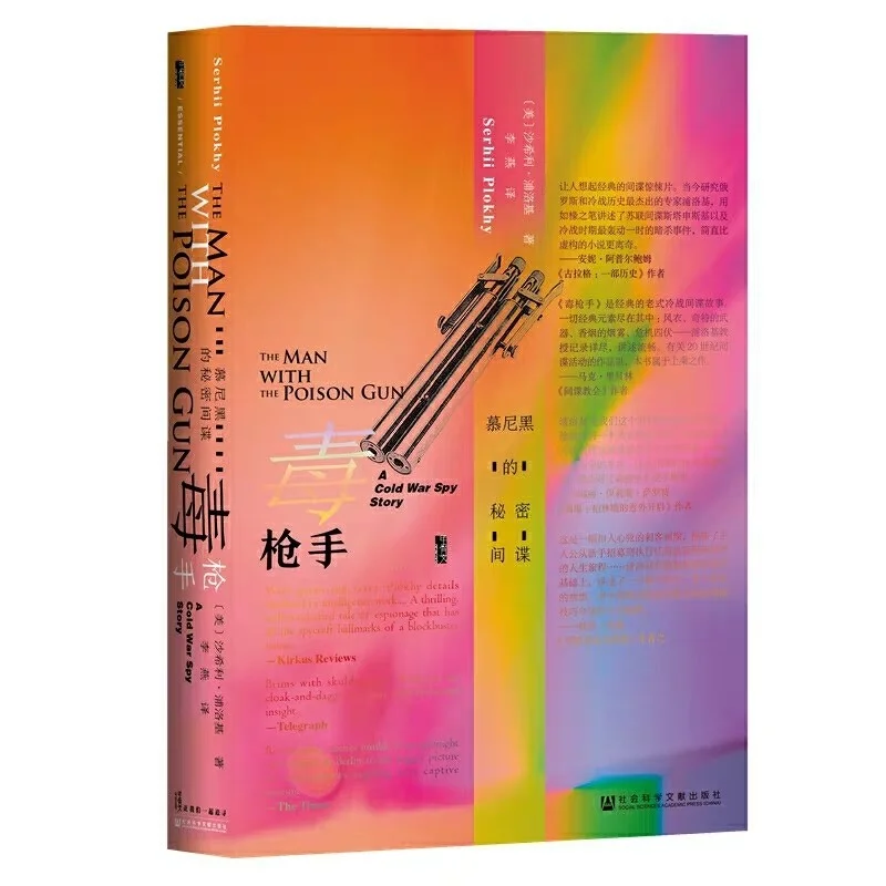 希斯克利夫_希斯克利夫和凯瑟琳_希斯克利夫英文