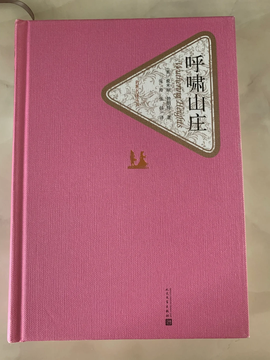 希斯克利夫和凯瑟琳_希斯克利夫英文_希斯克利夫