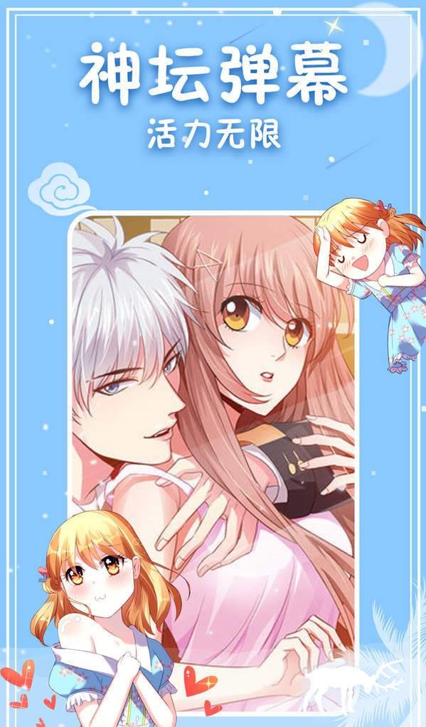 神圣谭漫画剑姬在线观看_剑姬神圣谭漫画56_剑姬神圣谭漫画