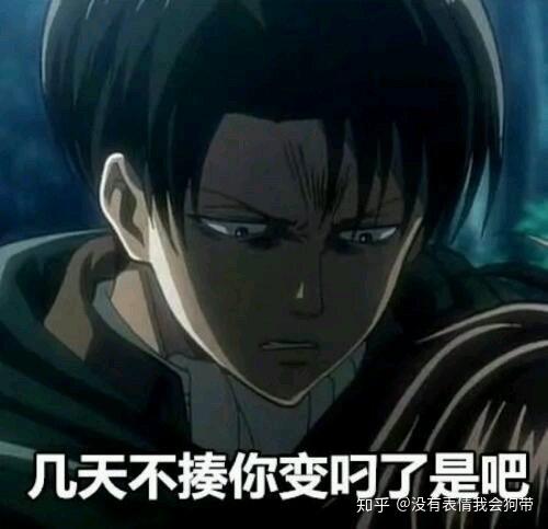 动漫界著名十大梗_动漫梗_动漫恶作剧之吻桔干梗