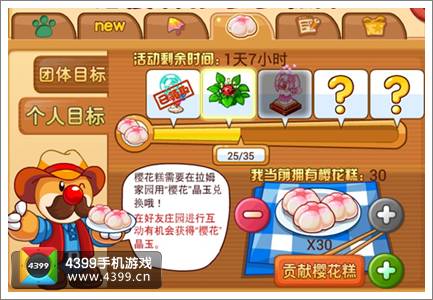 芬芳版手机游戏怎么玩_芬芳花园下载_芬芳手机版游戏