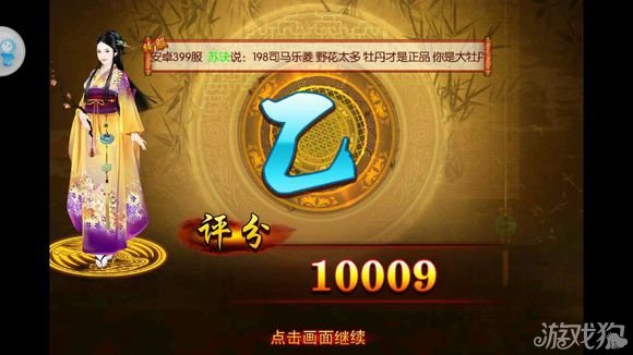 芬芳手机版游戏_芬芳花园下载_芬芳版手机游戏怎么玩