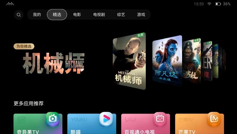 viv0游戏魔盒_vovo手机游戏魔盒_vivo手机游戏魔盒