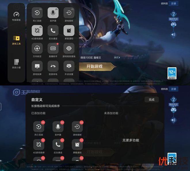 vivo手机游戏魔盒_viv0游戏魔盒_vovo手机游戏魔盒