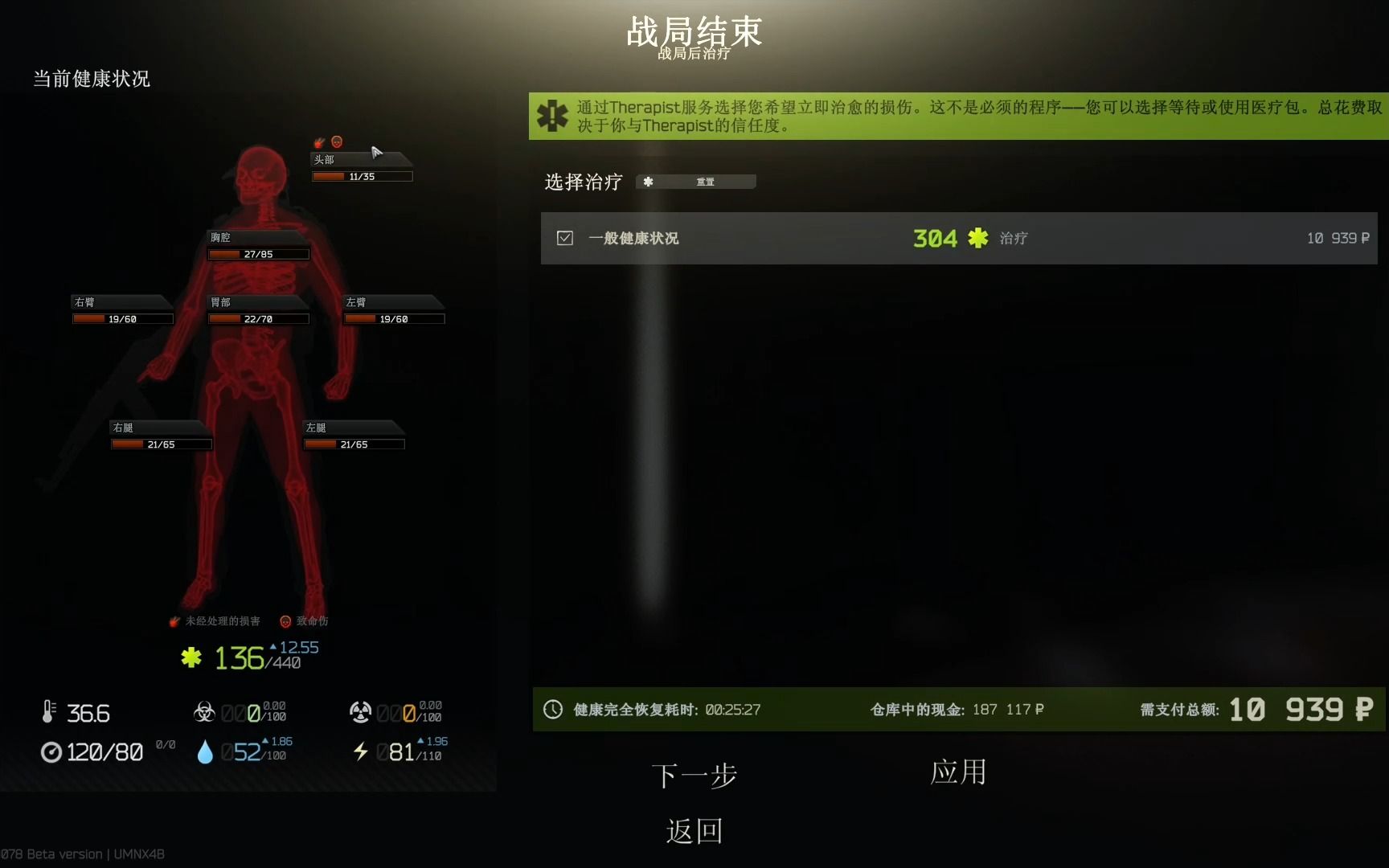 电脑怎么关闭手机上的游戏_如何关闭电脑中的游戏_如何关闭电脑游戏