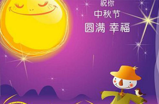 2018年劳动节放假安排_国庆节放假安排2018年_2018年放假安排时间表