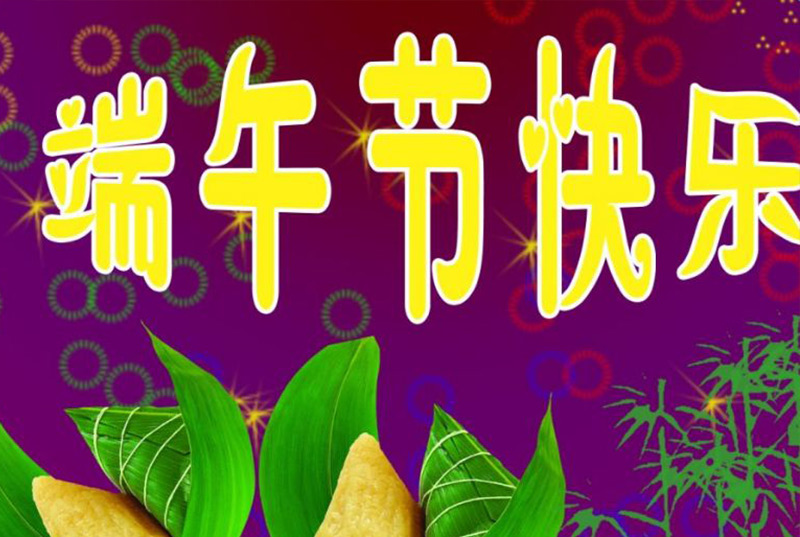 国庆节放假安排2018年_2018年放假安排时间表_2018年劳动节放假安排