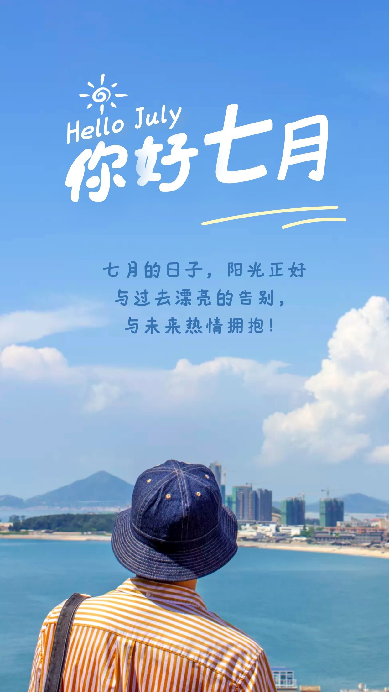 月日字号什么意思_7月28号是什么日子_日子是几月几号