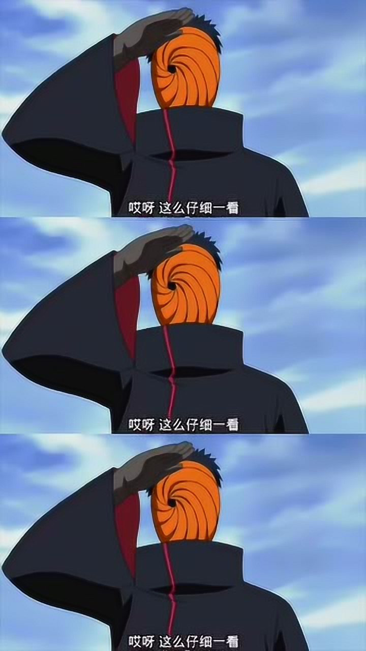 阿飞带土是不是一个人_阿飞带土_阿飞是带土