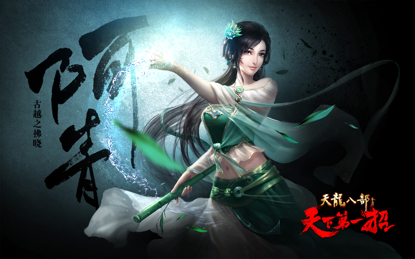 剑霸天下为什么不写了_霸剑天下手机游戏版_天下霸刀剑