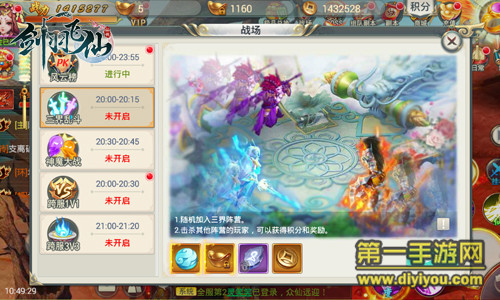 霸剑天下手机游戏版_剑霸天下为什么不写了_天下霸刀剑