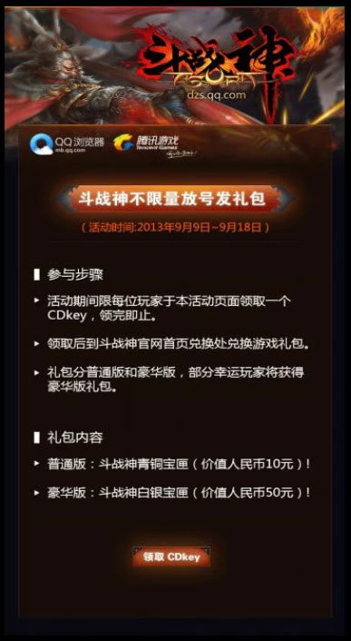 qq游戏中心手机兑换_qq游戏兑换中心在哪里_qq兑换中心在哪里找