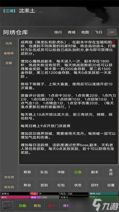 打把手机游戏_打手机游戏赚钱犯法吗_打手机游戏手麻怎么办