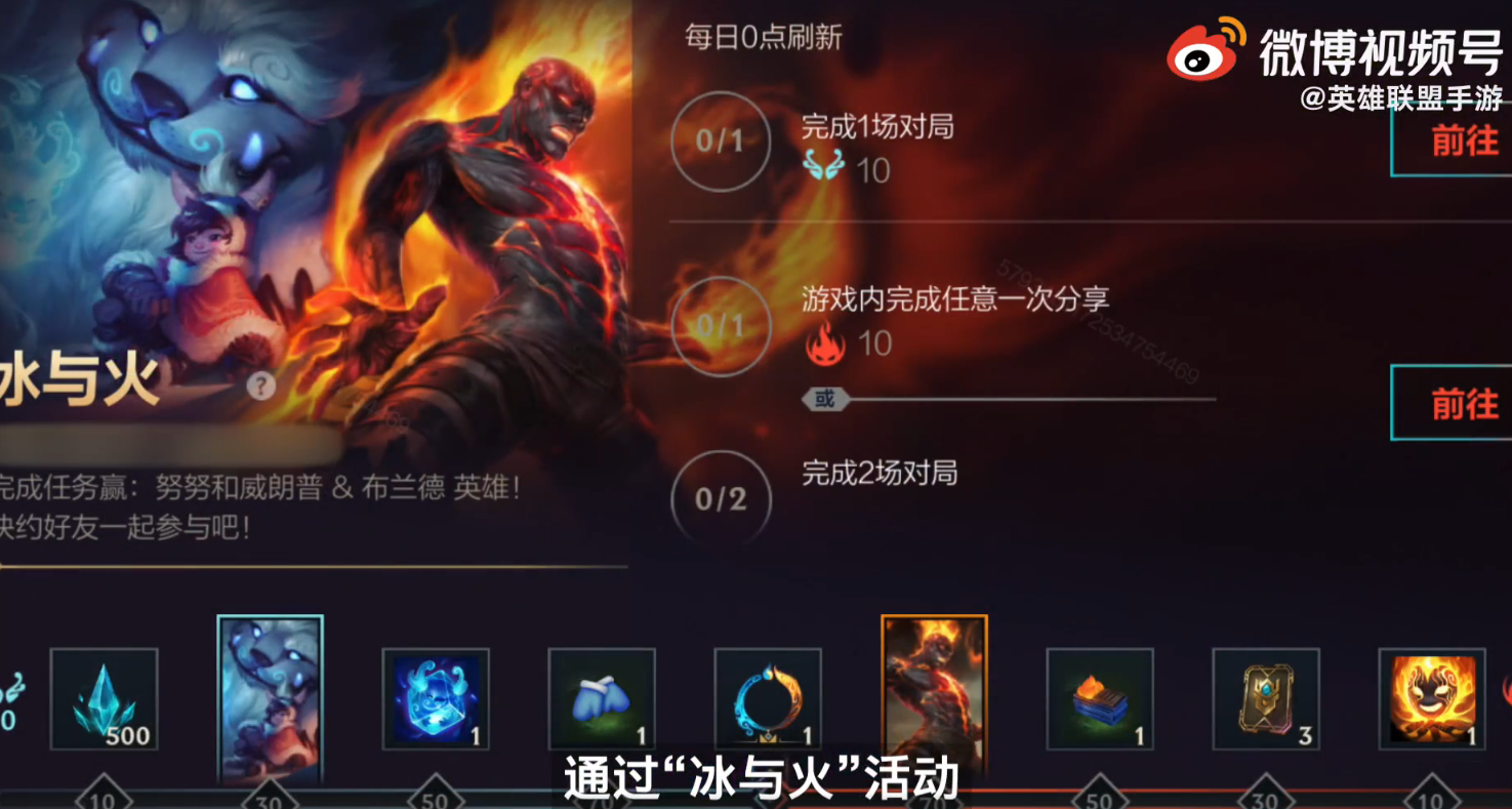 lol内测手机游戏_内测手机游戏排行榜_lol手游内测app