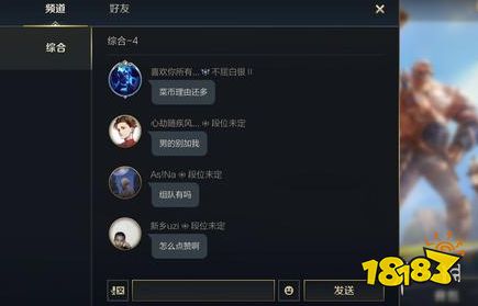 lol手游内测app_内测手机游戏排行榜_lol内测手机游戏