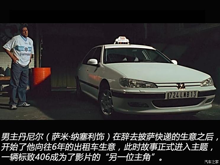 的士速递4_的士速递2国语版完整版_的士速递1高清完整版