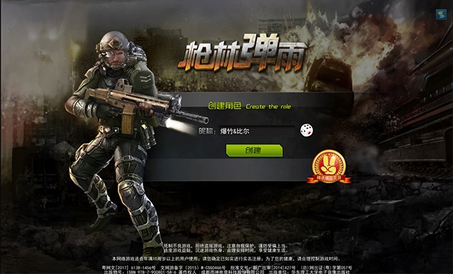 单机手机版的大型射击游戏_射击单机大型版手机游戏有哪些_射击单机大型版手机游戏推荐