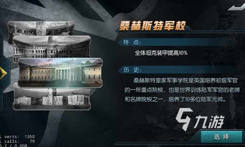 导弹游戏推荐手机型号_导弹型号大全_导弹的手游
