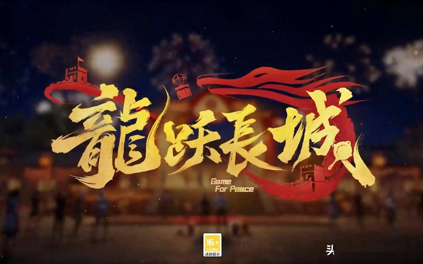 120帧手机有哪几款游戏_120fps手机游戏_什么手机游戏有120帧率