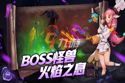 次元网络手机游戏怎么玩_二次元网络手机游戏_次元online