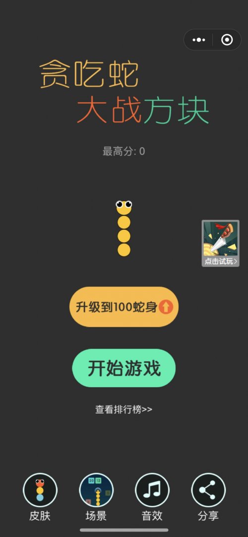 视频按键手机游戏软件_视频按键手机游戏推荐_按键手机游戏视频