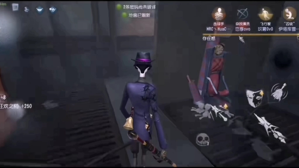 人格是什么游戏_第5人格游戏手机直播下载_人格游戏解说