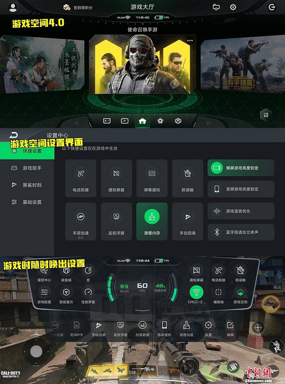 最强手机游戏_1000多游戏最强的手机_最强游戏手机前十名