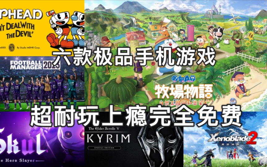 电脑可以玩手机游戏_用电脑玩手机游戏_玩电脑手机游戏可以干什么