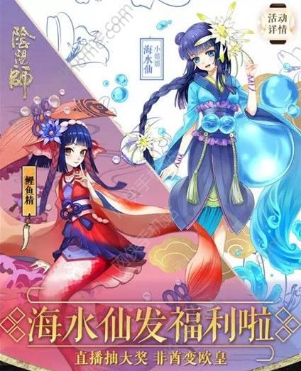 妖怪鲤鱼精掳走是第几集_鲤鱼精的妖怪_掳走鲤鱼精的妖怪是谁