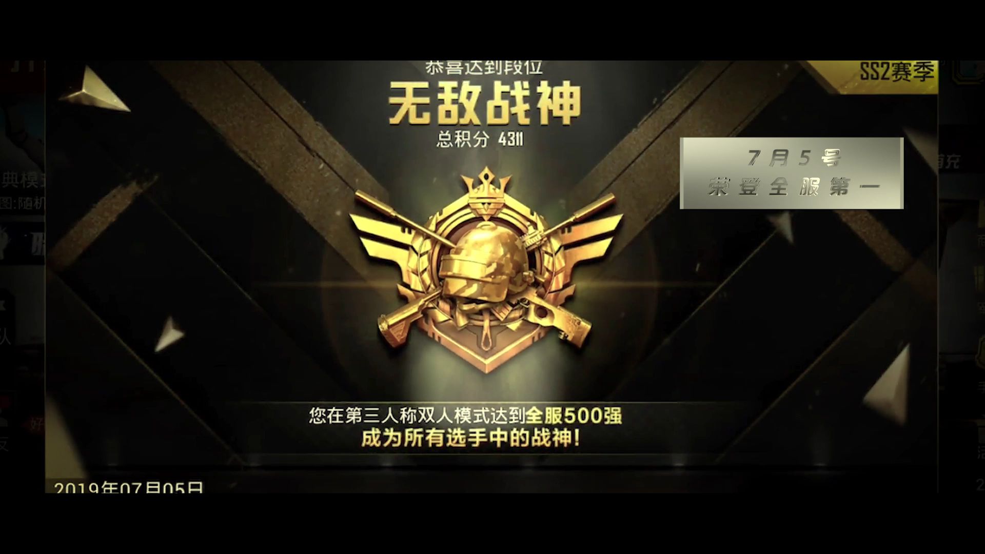第一视角吃鸡手机游戏_吃鸡视角是什么意思_吃鸡视角控制规则用哪个好