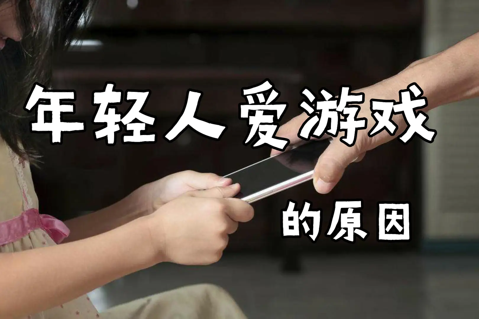 爱游戏中手机游戏大厅_爱玩游戏大厅_爱游戏大厅tv版