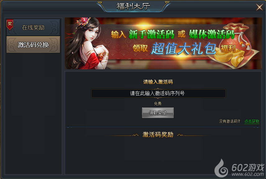 爱游戏中手机游戏大厅_爱游戏大厅tv版_爱玩游戏大厅