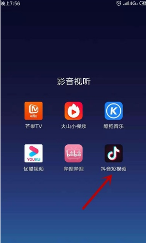抖音俩个手机怎么直播游戏_抖音直播手机游戏怎么看弹幕_抖音直播手机游戏需要什么条件