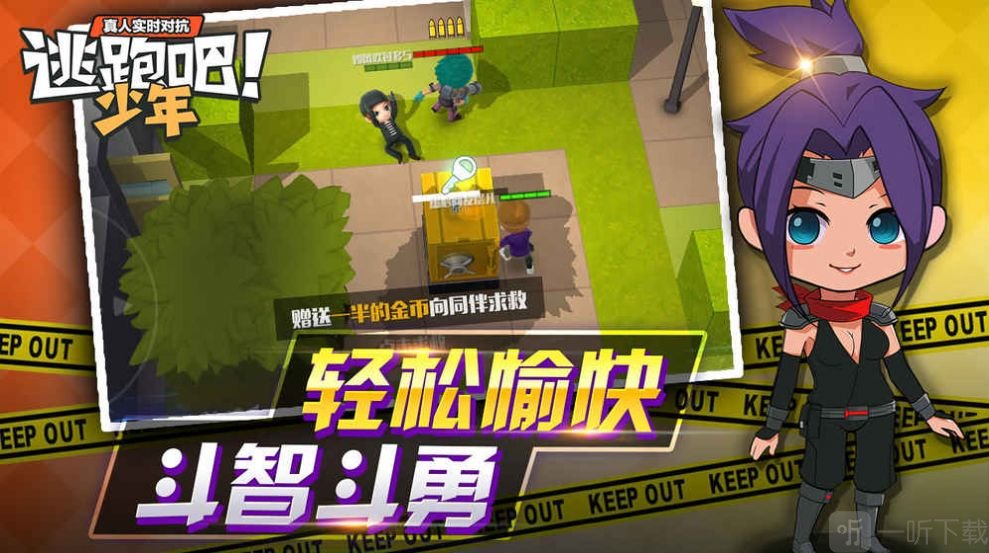 超级搞笑开箱_搞笑super开箱_搞笑开箱游戏手机版下载
