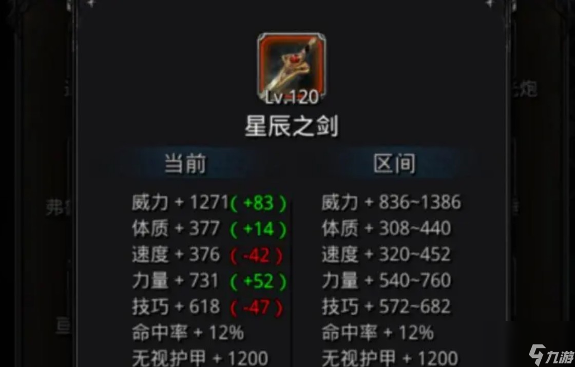 带星字的手机游戏能换剑_带星字的手机游戏能换剑_带星字的手机游戏能换剑