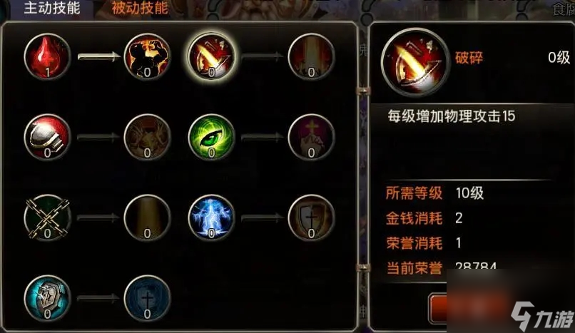 带星字的手机游戏能换剑_带星字的手机游戏能换剑_带星字的手机游戏能换剑