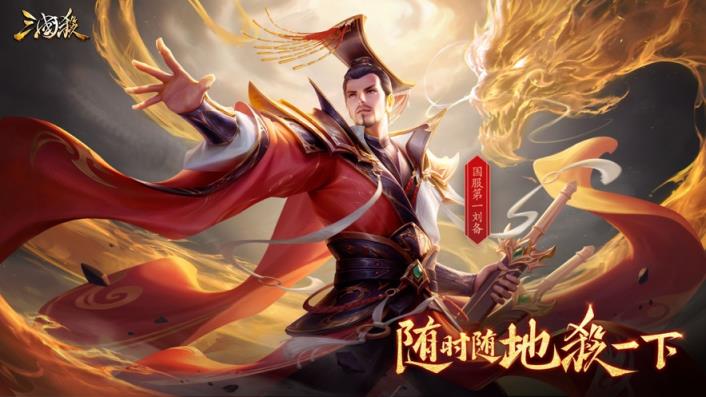 三国杀单机版免费下载_单机版三国杀手机版下载_单机三国杀游戏手机版下载