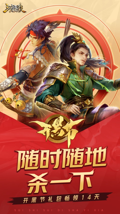 单机三国杀游戏手机版下载_单机版三国杀手机版下载_三国杀单机版免费下载